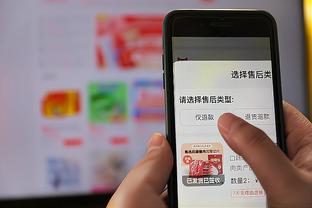 开云官方登录手机版app下载截图1